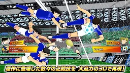 Screenshot 3: Captain Tsubasa: Dream Team | Japonés
