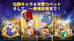 Screenshot 2: セブンナイツ Re:BIRTH