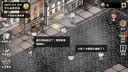 Screenshot 5: MazM：傑奇與海德