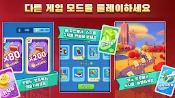 Screenshot 3: UNO!™