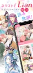 Screenshot 1: Shoujo Manga App Next F