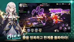 Screenshot 22: S급여캐키우기