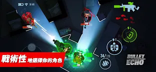 Screenshot 5: 槍聲
