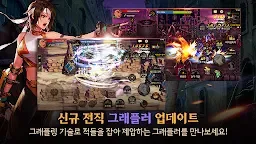 Screenshot 10: Dungeon & Fighter Mobile | Korean