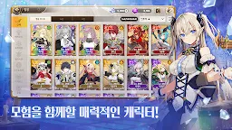 Screenshot 9: 데미안 전기