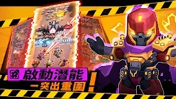 Screenshot 17: 最後的機器人