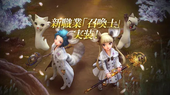 Blade & Soul Revolution APK for Android - Download