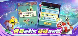Screenshot 3: 派對不獸控