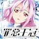 失落王冠 | 繁中版