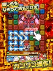 Screenshot 2: ポコロンダンジョンズ