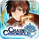 Chain Chronicle | Korean