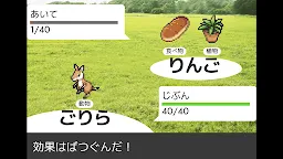 Screenshot 7: しりとりバトル