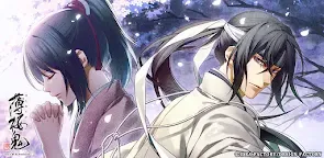 Screenshot 11: Hakuouki: Shinkai Kaze no Shou 