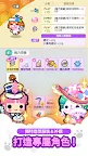 Screenshot 22: 迷你迷你遊戲樂園