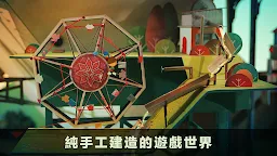 Screenshot 4: 爺爺的城市