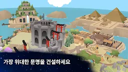 Screenshot 20: 세포 - 특이성 - 진화가 끝나지 않는다