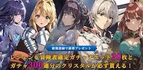 Screenshot 25: ロストエンダース - 冒険者と忘れられた秘宝 -