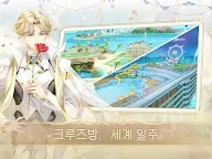 Screenshot 10: SweetBeat | Korean