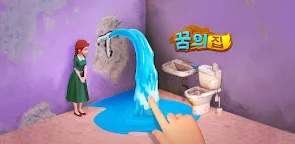 Screenshot 25: 꿈의 집 (Homescapes) | 글로벌버전