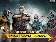 Screenshot 24: Call of Duty®: Mobile - Garena | จีนดั้งเดิม