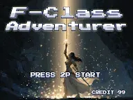Screenshot 18: F級冒險家成長談
