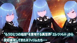 Screenshot 9: セレスティアルマキナ ～黄昏のエクスシア～