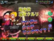 Screenshot 16: ReRotation