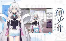 Screenshot 10: 靈魂潮汐 | 繁中版