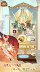 Screenshot 6: 劍與遠征 | 日版