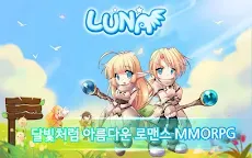 Screenshot 9: Luna Mobile | Coreano