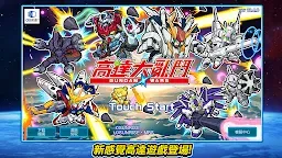 Screenshot 1: LINE 鋼彈大亂鬥