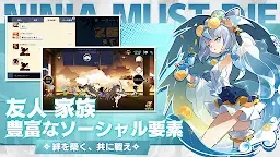 Screenshot 17: 忍者マストダイ | グローバル版