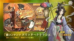 Screenshot 21: Reverse: 1999｜Japonés