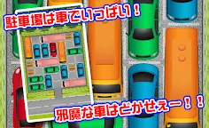 Screenshot 2: 激ムズ納車ゲーム100