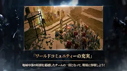 Screenshot 3: リネージュ W