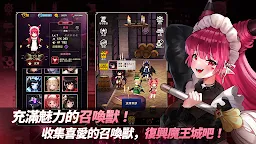 Screenshot 7: 破產魔王