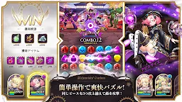 Screenshot 2: アルケミストガーデン