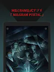 Screenshot 6: MILGRAM Portal