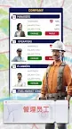 Screenshot 5: Train Manager - 2023