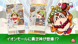 Screenshot 9: 桃鉄WALKING@イオンモール茨木