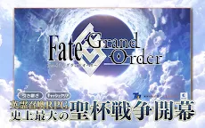 Screenshot 7: Fate/Grand Order | Japonais