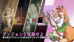 Screenshot 2: ダンジョンスラッシャー : ローグライクアクション