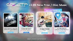 Screenshot 1: COXETA