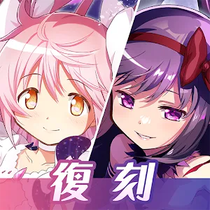 Madoka Magica Magia Exedra | Japanese