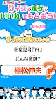 Screenshot 16: Everybody's Trivia Battle