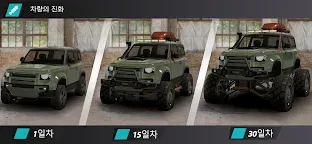 Screenshot 6: Offroad League Online