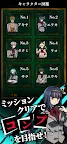 Screenshot 4: 人狼ノベルゲーム ひとり人狼 -狼の潜む教室- 人狼ゲーム