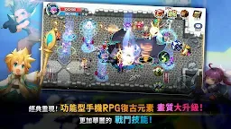Screenshot 3: 魔法世界 (The World of Magic)