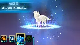 Screenshot 21: Wolf: The Evolution - 온라인 RPG