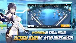 Screenshot 3: Starseed: Asnia Trigger | Korean